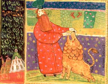 samson.jpg (31736 bytes)